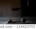 Scenery with a hearth 114423755