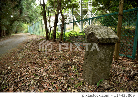 Nagaizaka Signpost (Kumano Kodo) [Susami Town, Wakayama Prefecture] 114423809