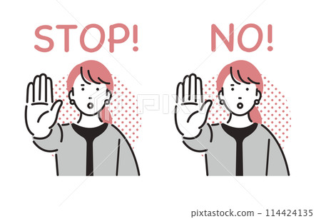 人們停下來! 人們停下來! 114424135