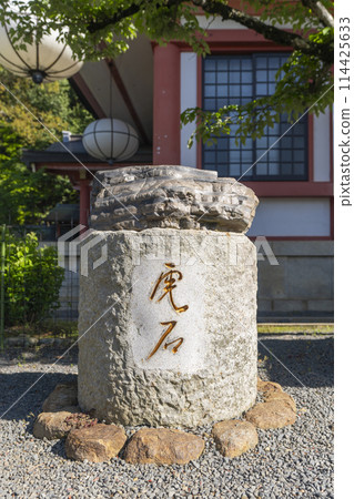 鞍馬寺虎石 114425633