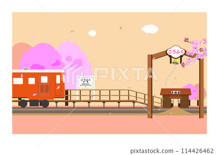 春天櫻花起舞的興福站插畫 春天櫻花起舞的興福站插畫 114426462