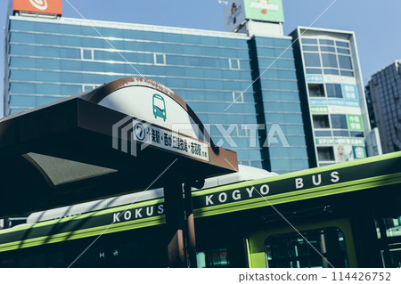 Oji Station, Jujo Station, Nishigaoka Stadium, Shimo Station, Bus stop 114426752