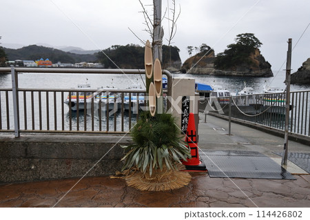 New Year's Dogashima, Nishiizu Town, Shizuoka Prefecture 114426802