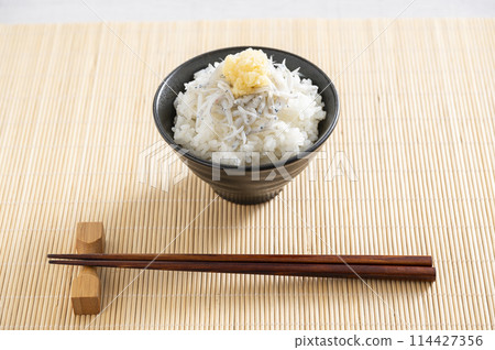白蘇薑飯 白蘇薑飯 114427356