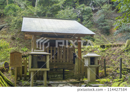 鞍馬寺、奧之院參道、義惠堂 114427584