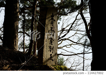 Stone monument on Mount Sakado Stone monument on Mount Sakado 114427802