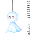 Teru Teru Bouzu Whistling 114428342