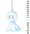 Teru Teru Bouzu gets angry 114428344
