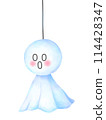 Teru Teru Bouzu is surprised 114428347