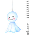 Teru Teru Bouzu Divorced Twice 114428348