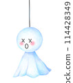 Teru Teru Bouzu - Divided 114428349