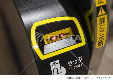 Automatic ticket gate slot Automatic ticket gate slot 114428506