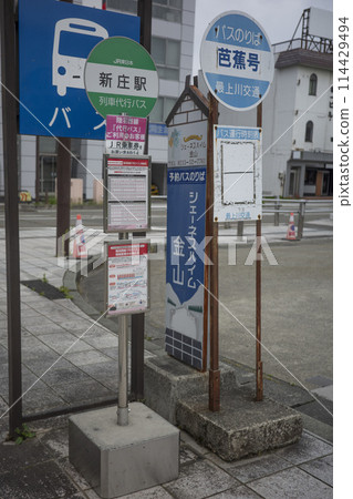 Scenery around Shinjo Station (Shinjo City, Yamagata Prefecture) Scenery around Shinjo Station (Shinjo City, Yamagata Prefecture) 114429494