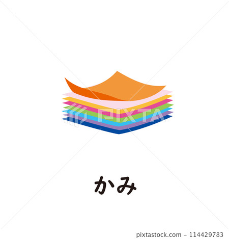 日語平假名系列 - 上平假名加“ka” 日語平假名系列 - 上平假名加“ka” 114429783