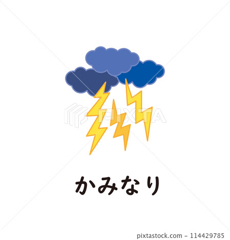 Japanese Hiragana Series - Kaminari: Hiragana with "ka" 114429785