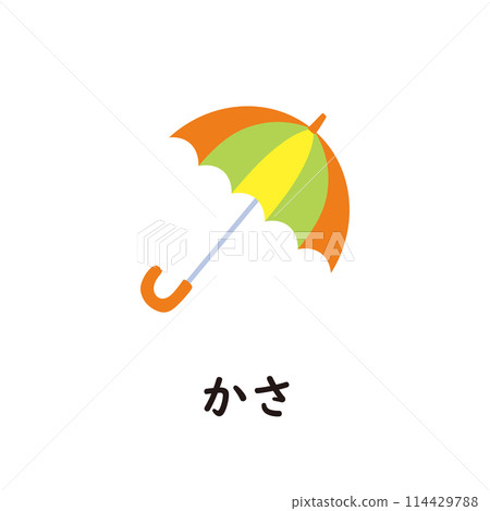 Japanese Hiragana Series - Kasa Hiragana with "ka" Japanese Hiragana Series - Kasa Hiragana with "ka" 114429788