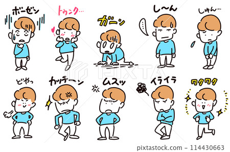 A man expressing various emotions through his poses. Silence, sigh. 114430663