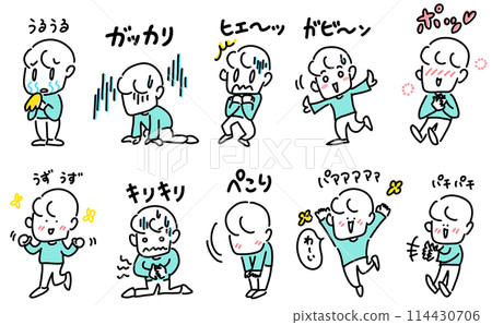 一組男人透過 Uruuru Gabin 的姿勢表達各種情感 一組男人透過 Uruuru Gabin 的姿勢表達各種情感 114430706