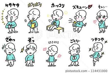 A set of men expressing various emotions through their poses. A set of men expressing various emotions through their poses. 114431000