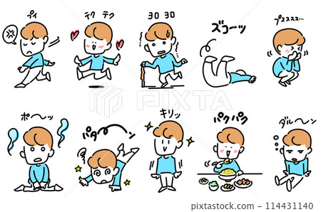 一群男人透過姿勢表達各種情感。 114431140