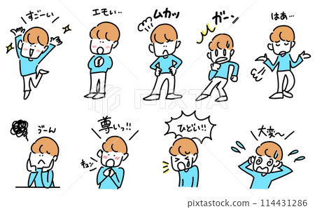 Men in various poses and expressions Manga-style dialogue Onomatopoeia Set Simple and cute line drawing illustrations 114431286