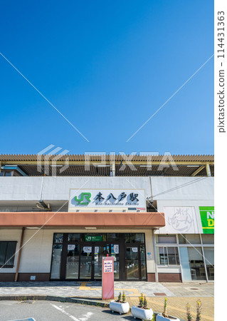 「青森縣」本八戶站 八戶市 「青森縣」本八戶站 八戶市 114431363