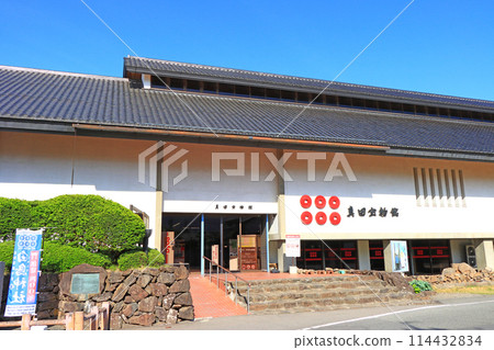 長野縣長野市真田寶物館風景 長野縣長野市真田寶物館風景 114432834