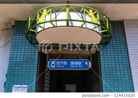 日本橫濱城市景觀 橫濱市營地鐵大通場站 4 號出口視圖。貓... = 5 月 10 日 114433020