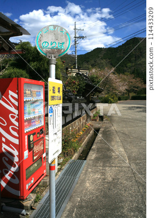 Bus stop in front of the abandoned station 114433209