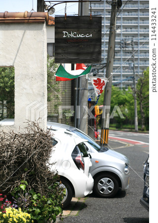 Sweets shop sign and shaved ice flag 114433241