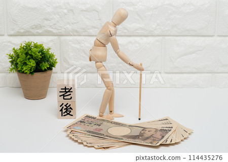 有錢又畫娃娃老人的退休基金 有錢又畫娃娃老人的退休基金 114435276