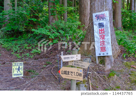 Fukui Prefecture Ichijodani Asakura Ruins Fukui Prefecture Ichijodani Asakura Ruins 114437765