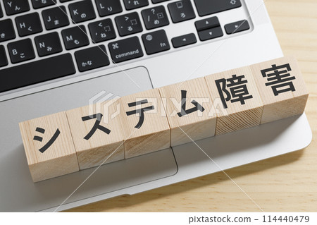 一塊表示系統故障的構建塊 114440479
