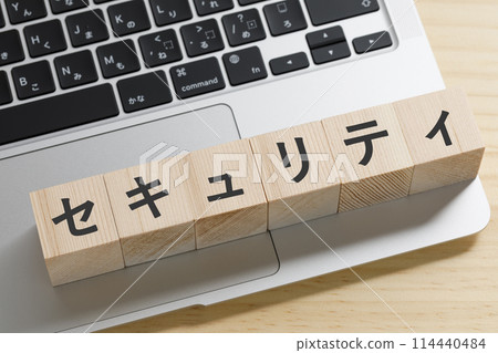 上面寫著安全的積木 上面寫著安全的積木 114440484
