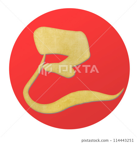 Snake character (New Year's calligraphy material) 114443251