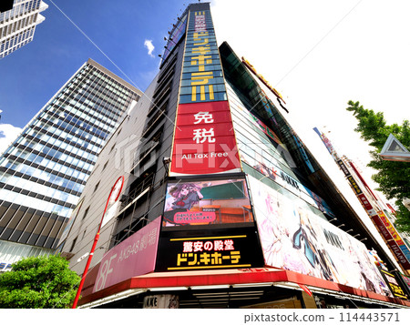 Don Quijote Akihabara store, Tokyo Don Quijote Akihabara store, Tokyo 114443571