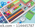 School supplies.Concept back to school. colored stationery is arranged in white organizers. Creative Drawer Organizing. Storage office supplies 114445787