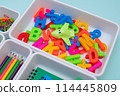 School supplies.Concept back to school. colored stationery is arranged in white organizers. Creative Drawer Organizing. Storage office supplies 114445809