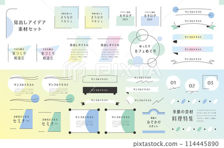Summer Headline Set 81 Summer Headline Set 81 114445890
