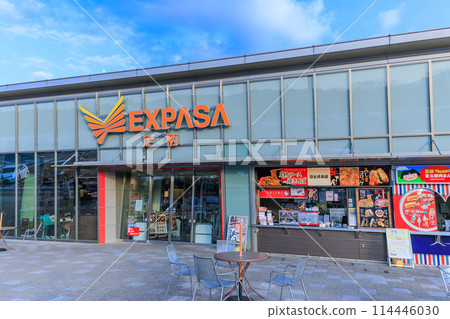 Ashigara Service Area on the Tomei Expressway in Shizuoka Prefecture Ashigara Service Area on the Tomei Expressway in Shizuoka Prefecture 114446030