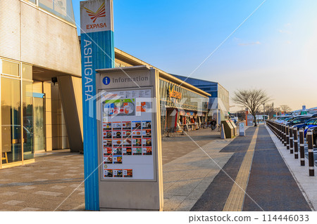 靜岡縣東名高速公路足柄服務區 114446033