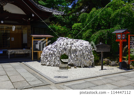 Yasui Kinpei神社邊界紀念碑 114447112
