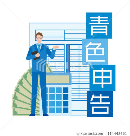 Illustration of blue tax return Illustration of blue tax return 114448561