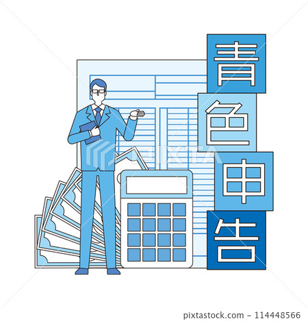 Illustration of blue tax return Illustration of blue tax return 114448566