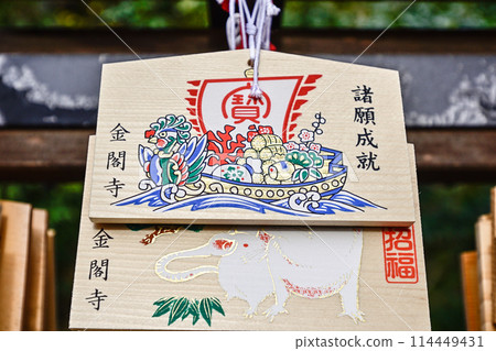 Kinkakuji (Rokuonji) Ema 114449431