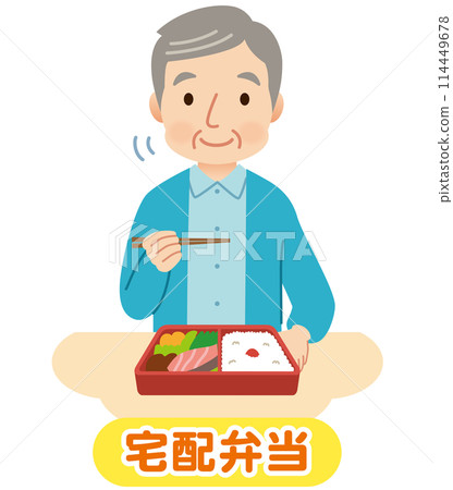 Elderly man eating lunch, Senior, home delivery lunch 114449678
