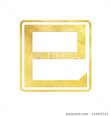 Year of the Snake stamp material 114452153