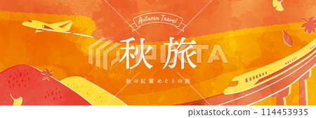 Autumn travel watercolor background illustration 114453935