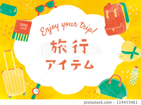彩色旅行物品的水彩觸摸背景插圖 彩色旅行物品的水彩觸摸背景插圖 114453961