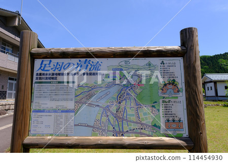 福井縣福井市足羽川源頭工程 114454930